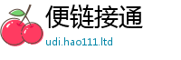 2025最新免费资料大全而7777788888管家婆王中王佛祖天书